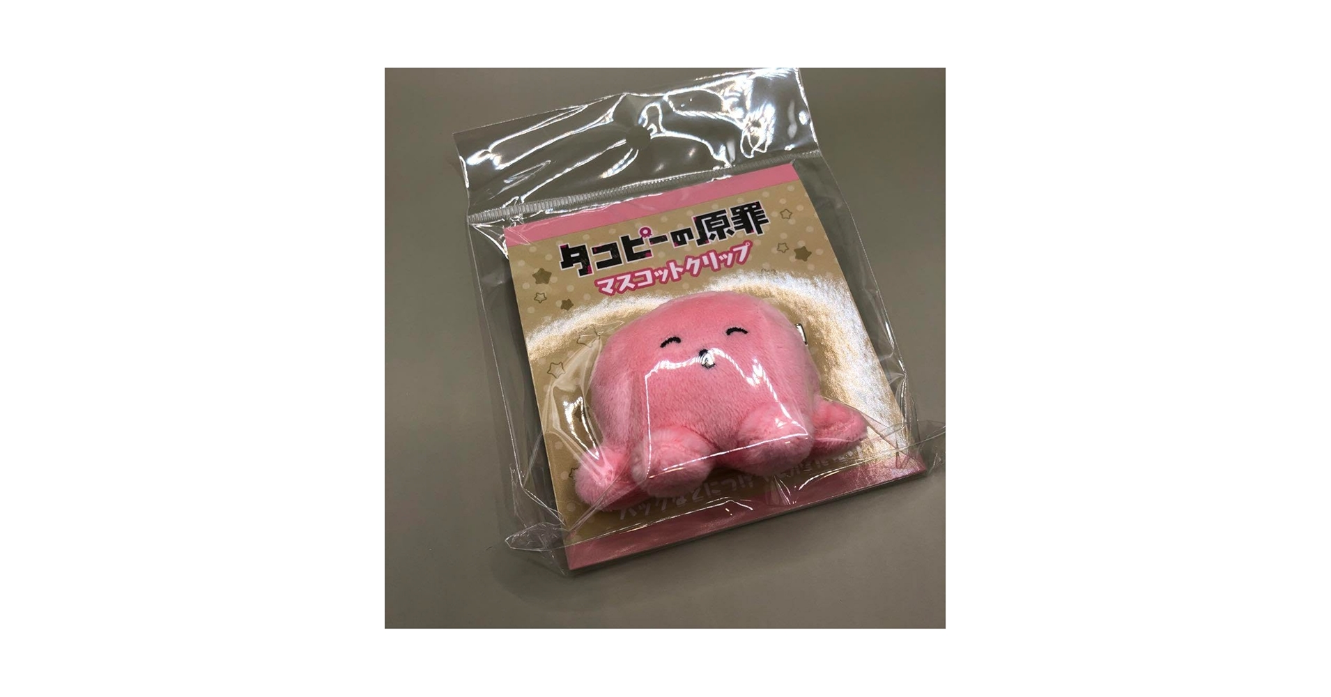 タコピーの原罪 タコピー　マスコット クリップ Amazon.co.jp: タコピーの原罪 タコピー マスコットクリップ